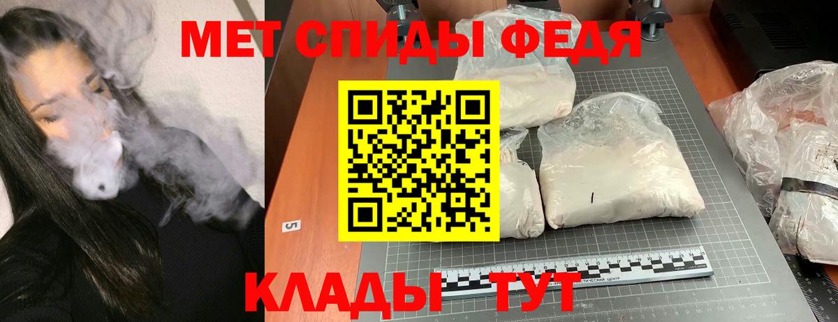 АМФЕТАМИН VHQ Каменка