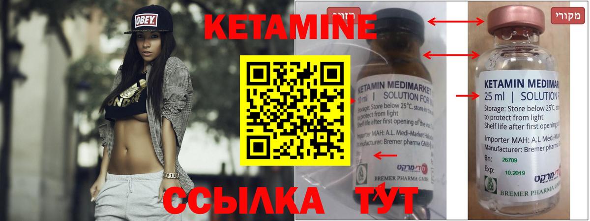 ГАШИШ  МДМА  Экстази  COCAIN  Марихуана  Каменка  Вейп ТГК  Лсд 25  Вход с VPN  Меф МЯУ МЯУ  ГАШ  МЕФ кристаллы 