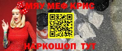 гашик Кандалакша