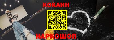 меф Канаш