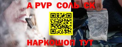 прущая мука Кингисепп