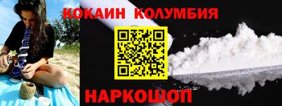 марки lsd Камышлов