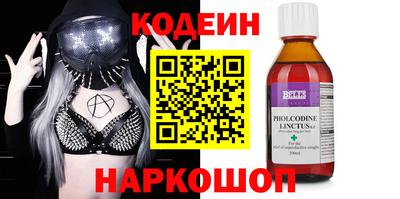 меф Канаш