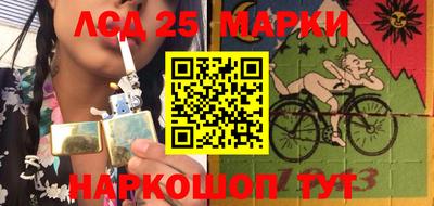марки lsd Камышлов