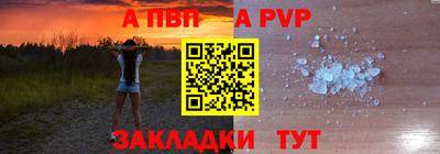 меф Канаш