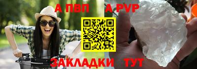 гашик Кандалакша
