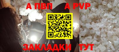 гашик Кандалакша