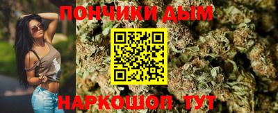 бошки Кимры