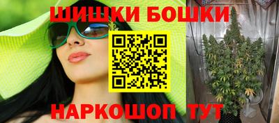 гашик Кандалакша