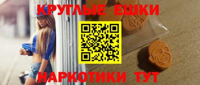гашик Кандалакша