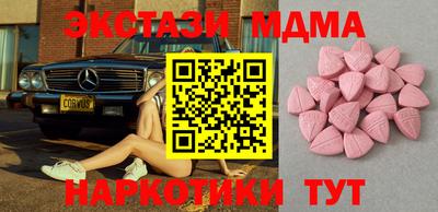 марки lsd Камышлов