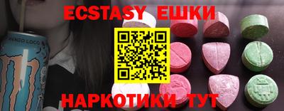 гашик Кандалакша