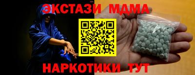 гашик Кандалакша