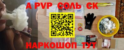 ПСИЛОЦИБИНОВЫЕ ГРИБЫ Кинель