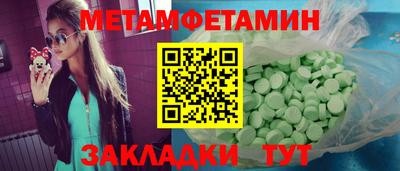 марки lsd Камышлов