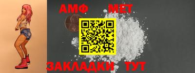 гашик Кандалакша