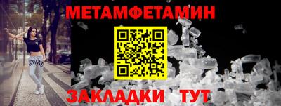 меф Канаш