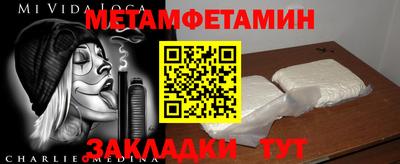 марки lsd Камышлов