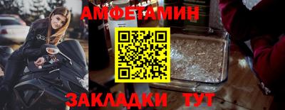 марки lsd Камышлов