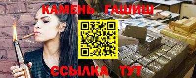 меф Канаш