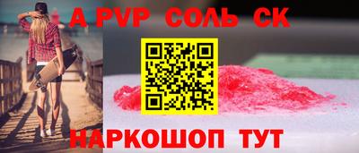 гашик Кандалакша