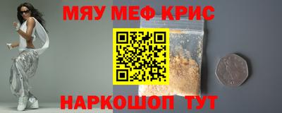 марки lsd Камышлов