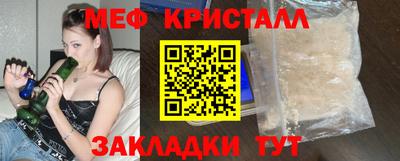 гашик Кандалакша