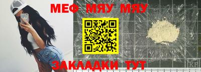 прущая мука Кингисепп