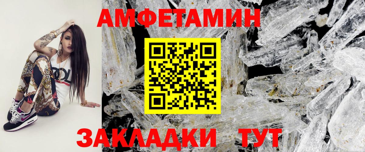 Первитин пудра Каменка