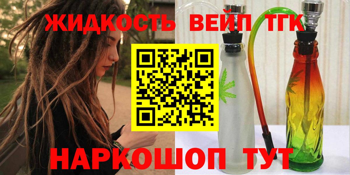 ТГК концентрат Каменка