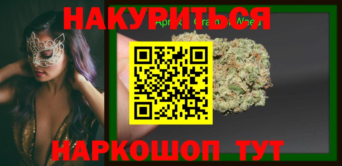 Шишки марихуана VHQ Каменка