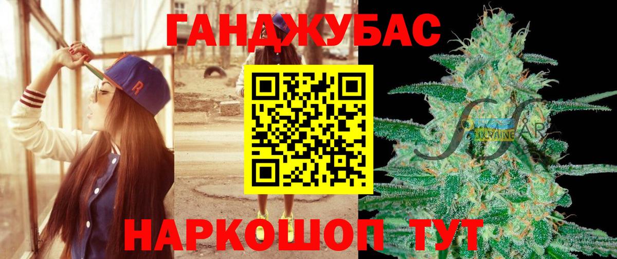 Каннабис план  Вход с VPN  Каменка  Каннабис тримм  Бошки марихуана конопля 